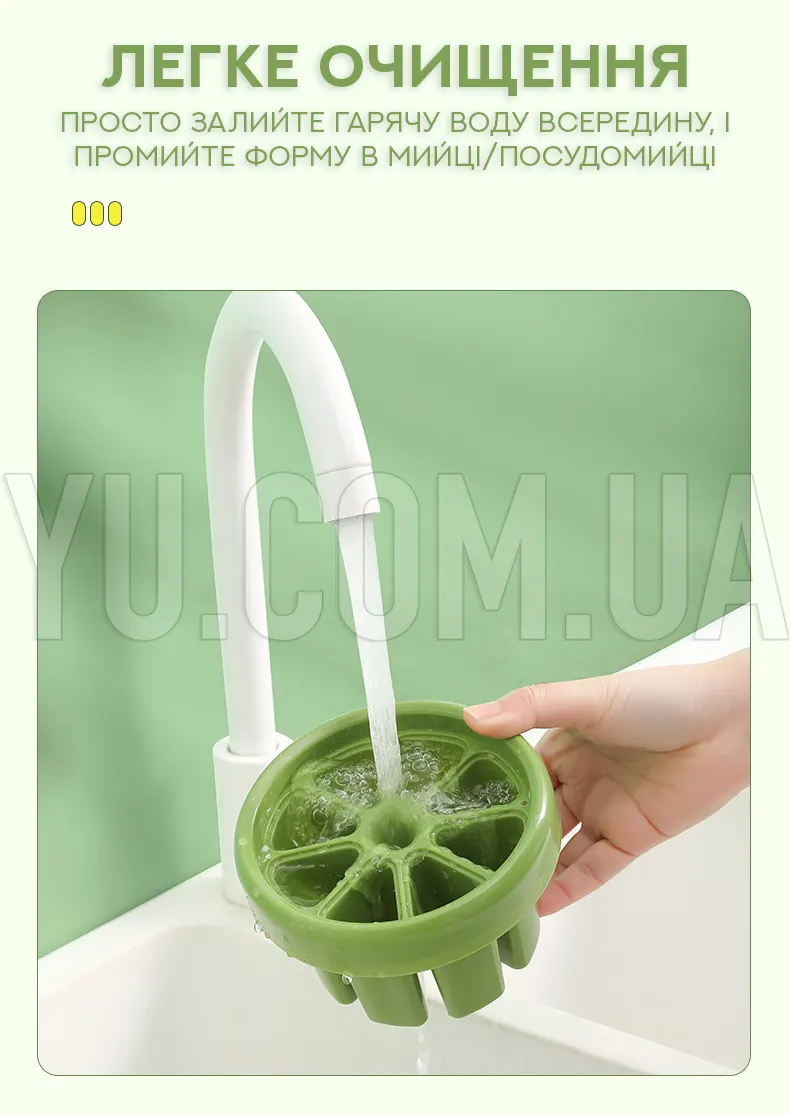 Универсальная форма для мороженого «сделай сам» ICE CREAM MOLD